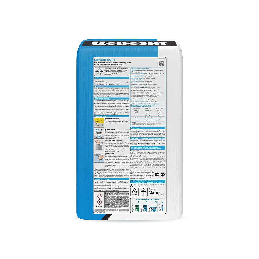 Церезит CM 11 PRO