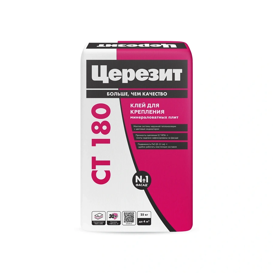 Церезит CT 180