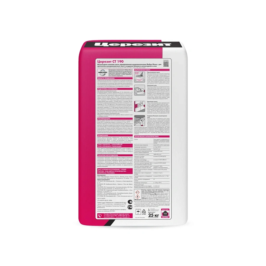 Церезит CT 190 MW Flex
