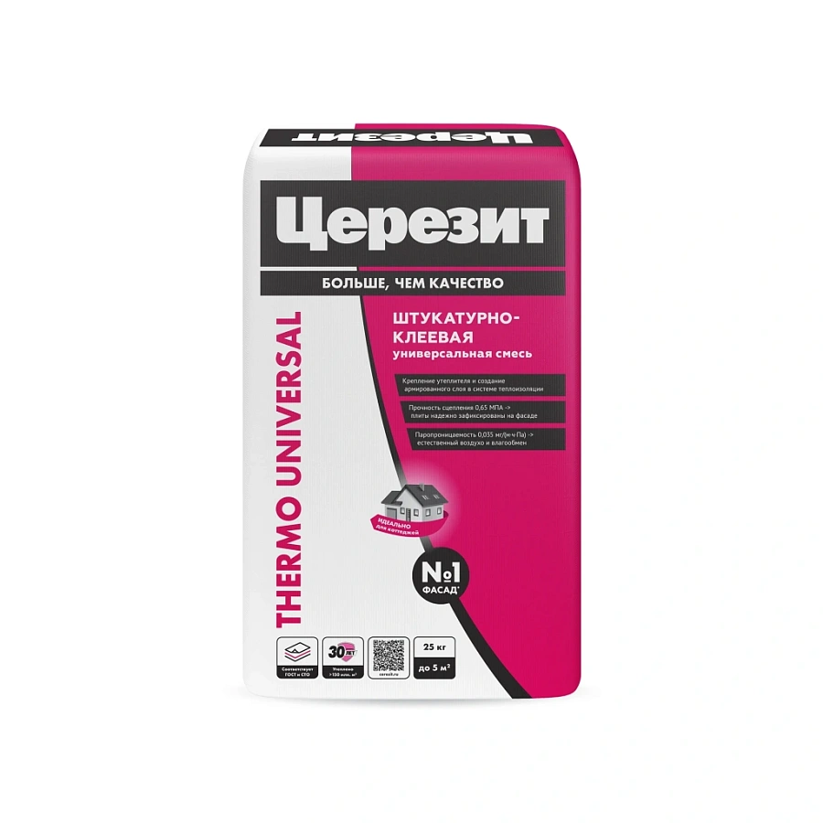Церезит Thermo Universal